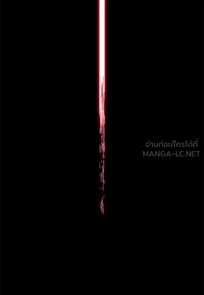 ชำแหละอะคาเดมีด้วยมีดแล่ปลา ตอนที่ 20 สอบกลางภาค (5) รูปที่ 168