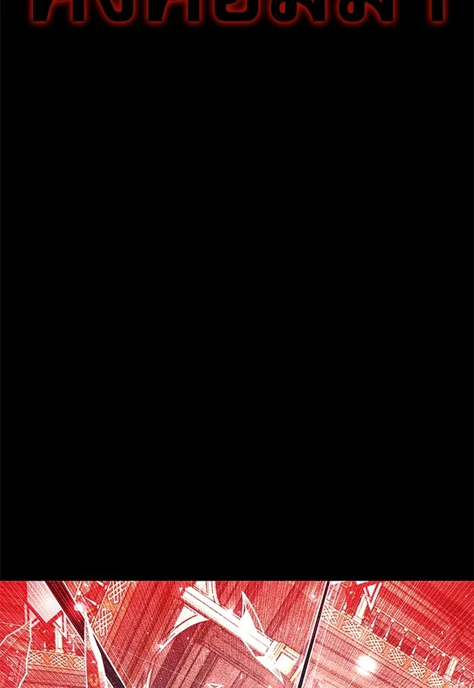 ชำแหละอะคาเดมีด้วยมีดแล่ปลา ตอนที่ 10 ออดิทอเร ดา ซิซิลเลีย (2) รูปที่ 152