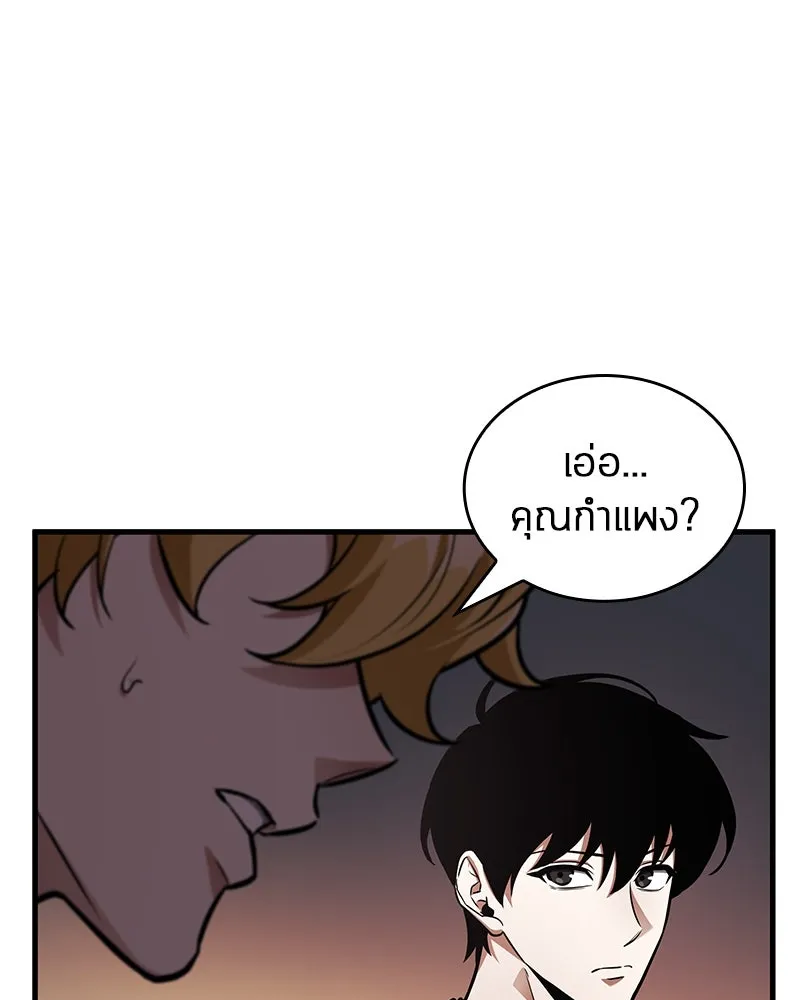 Omniscient Reader อ่านชะตาวันสิ้นโลก ตอนที่ 39 กำแพงลึกลับ (2) รูปที่ 56