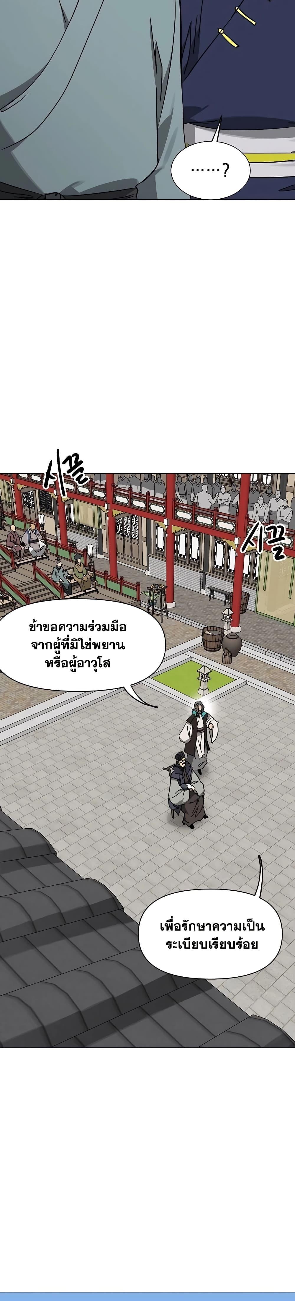 Manga-lc-com อ่านมังงะ อ่านการ์ตูน ออนไลน์ ฟรี Infinite Level Up in Murim ตอนที่ 1 2 3 4 5 6 7 8 9 10 11 12 13 14 ฟรี ไม่มีโฆษณา Manga-lc - อ่าน มังงะ อ่าน การ์ตูน ออนไลน์ อ่านมังงะ ฟรี