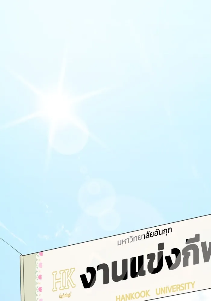 จริง ๆ แล้ว โอบารัมน่ะ… ตอนที่ 71 รูปที่ 56