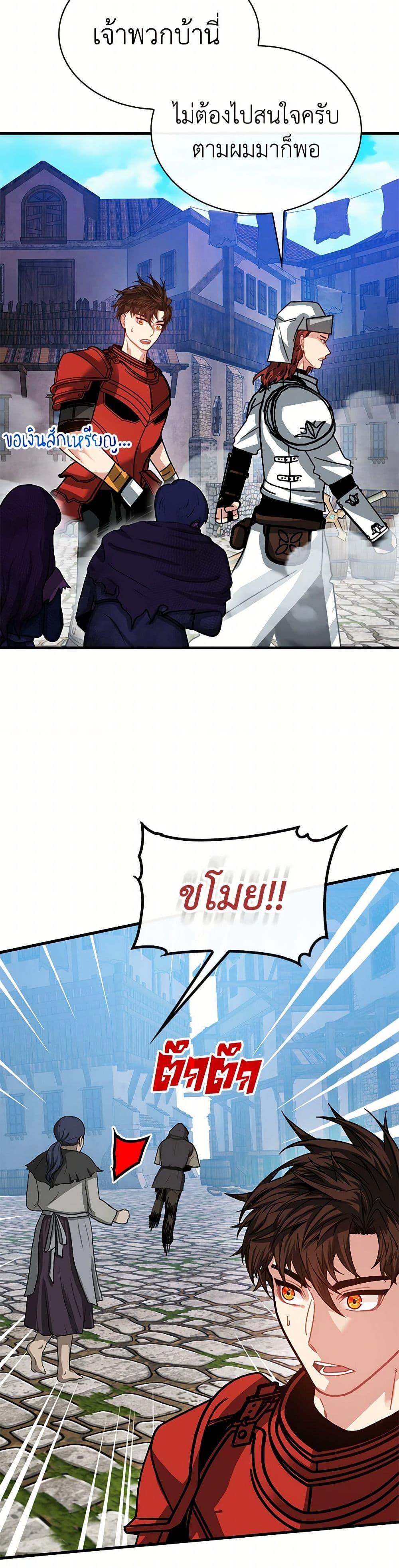 Manga-lc-com อ่านมังงะ อ่านการ์ตูน ออนไลน์ ฟรี SSS-Class Gacha Hunter ตอนที่ 1 2 3 4 5 6 7 8 9 10 11 12 13 14 ฟรี ไม่มีโฆษณา Manga-lc - อ่าน มังงะ อ่าน การ์ตูน ออนไลน์ อ่านมังงะ ฟรี