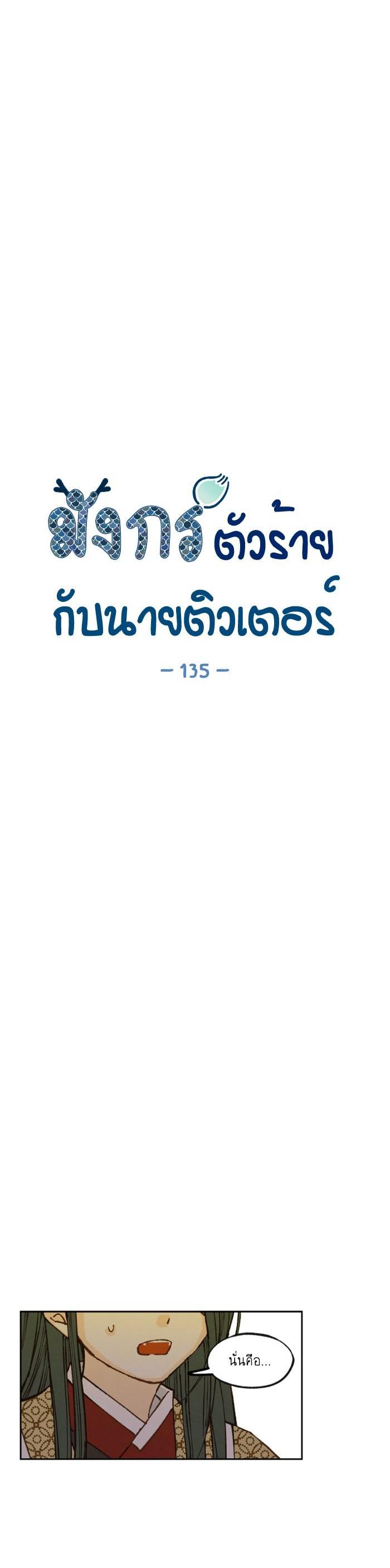 Manga-lc-com อ่านมังงะ อ่านการ์ตูน ออนไลน์ ฟรี How to Become a Dragon ตอนที่ 1 2 3 4 5 6 7 8 9 10 11 12 13 14 ฟรี ไม่มีโฆษณา Manga-lc - อ่าน มังงะ อ่าน การ์ตูน ออนไลน์ อ่านมังงะ ฟรี