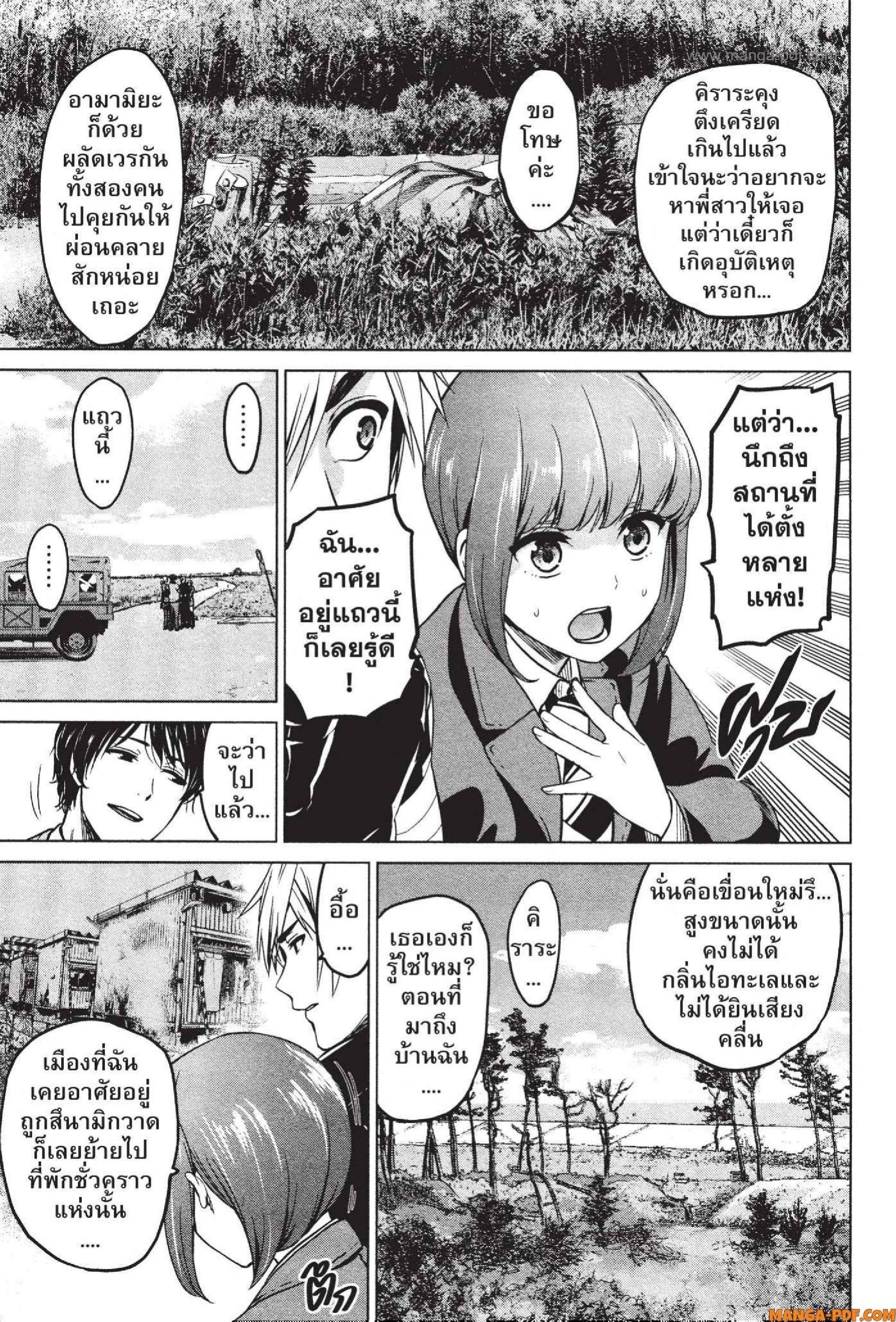 Manga-lc-com อ่านมังงะ อ่านการ์ตูน ออนไลน์ ฟรี INFECTION เชื้อมรณะ ตอนที่ 1 2 3 4 5 6 7 8 9 10 11 12 13 14 ฟรี ไม่มีโฆษณา Manga-lc - อ่าน มังงะ อ่าน การ์ตูน ออนไลน์ อ่านมังงะ ฟรี