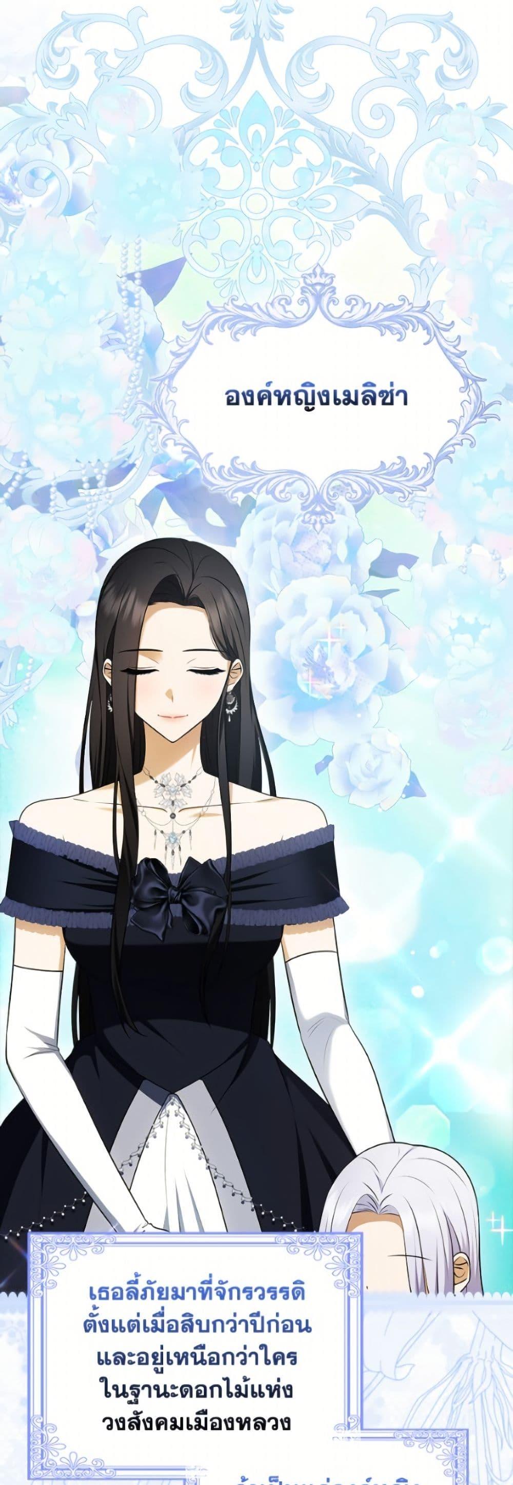 Manga-lc-com อ่านมังงะ อ่านการ์ตูน ออนไลน์ ฟรี The Gangster Baby of the Duke’s Family ตอนที่ 1 2 3 4 5 6 7 8 9 10 11 12 13 14 ฟรี ไม่มีโฆษณา Manga-lc - อ่าน มังงะ อ่าน การ์ตูน ออนไลน์ อ่านมังงะ ฟรี