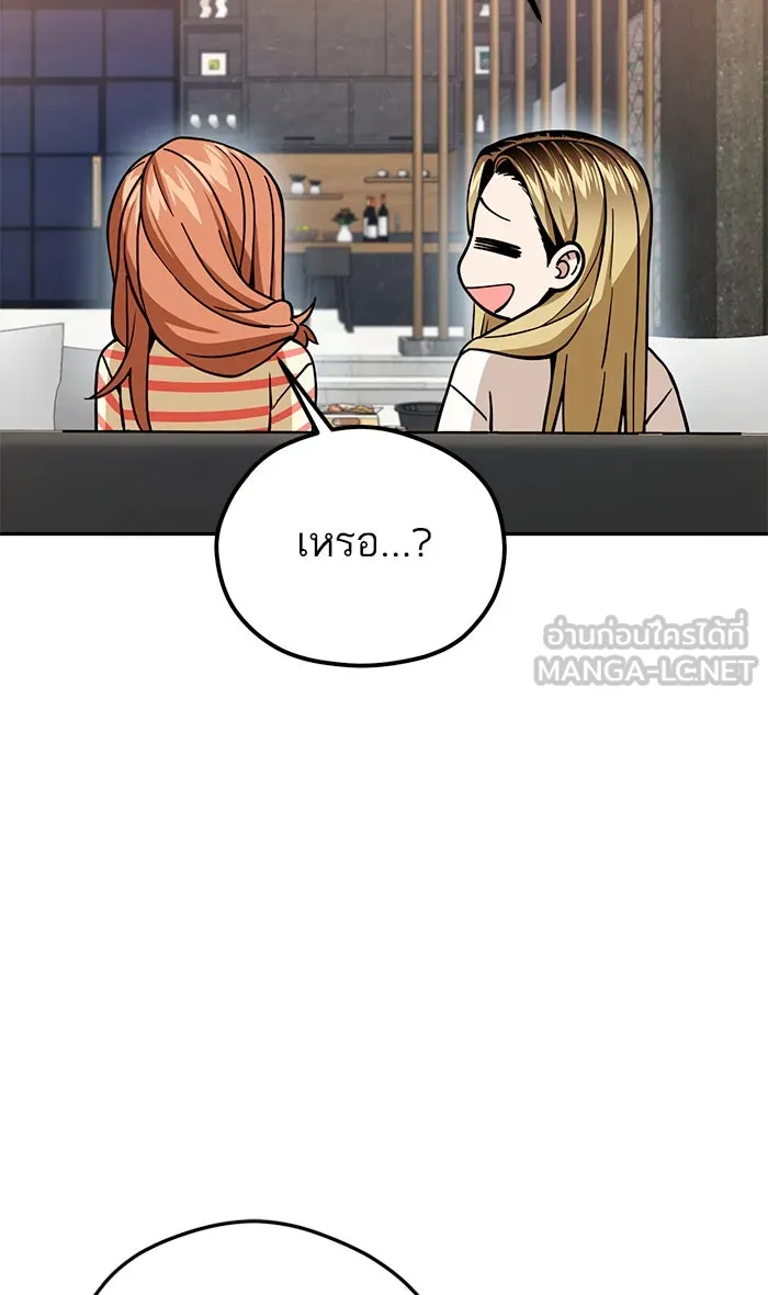 โชคชะตานำพารัก ตอนที่ 89 สัมภาษณ์ รูปที่ 114