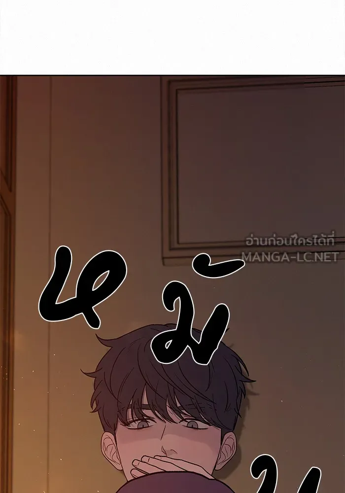 ปฏิบัติการรักวุ่นหัวใจ ตอนที่ 6 รูปที่ 21
