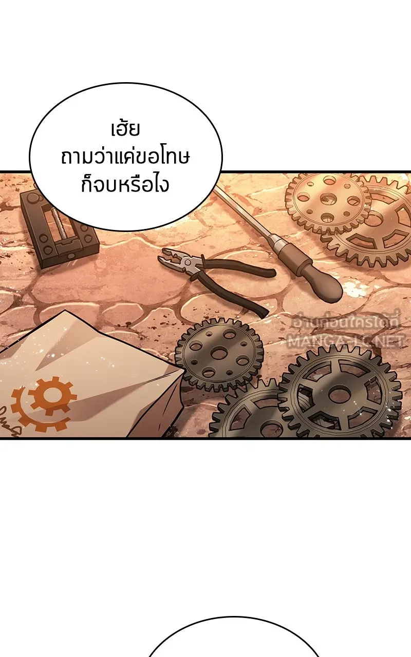 Omniscient Reader อ่านชะตาวันสิ้นโลก ตอนที่ 37 ภูมิทัศน์แดนปีศาจ (2) รูปที่ 63