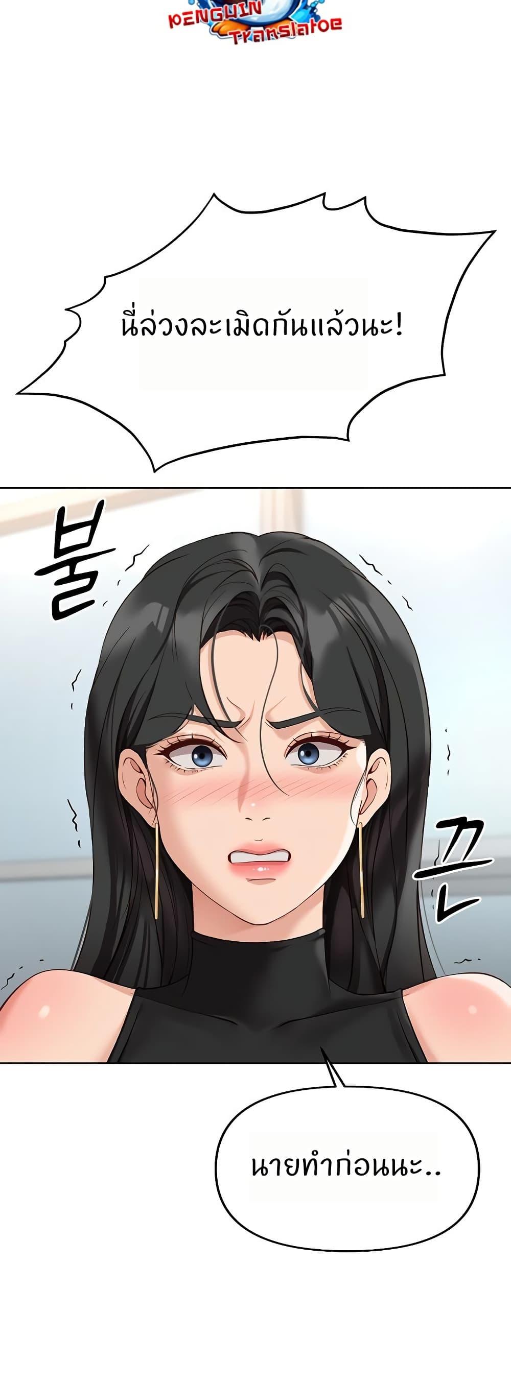 Doujin-Lc- อ่าน โดจิน มังฮวา เกาหลี ญี่ปุ่น จีน แปลไทย Common Sense Manipulation Program ตอนที่ 1 2 3 4 5 6 7 8 9 10 11 12 13 14 ฟรี ไม่มีโฆษณา อ่าน โดจิน Manhwa เกาหลี ญี่ปุ่น จีน เรามีครบ คัดมาให้เน้นๆ โดจิน 18+ รับประกันความฟินโดย  Doujin Lc