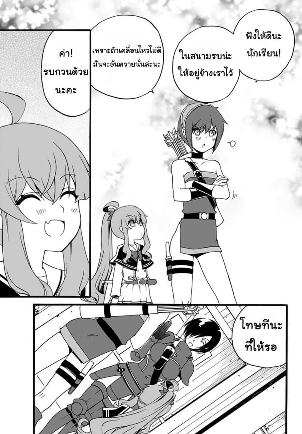 Manga-lc-com อ่านมังงะ อ่านการ์ตูน ออนไลน์ ฟรี The Villainess Will Crush Her Destruction End Through Modern Firepower โลลิปืนดุ ตอนที่ 1 2 3 4 5 6 7 8 9 10 11 12 13 14 ฟรี ไม่มีโฆษณา Manga-lc - อ่าน มังงะ อ่าน การ์ตูน ออนไลน์ อ่านมังงะ ฟรี