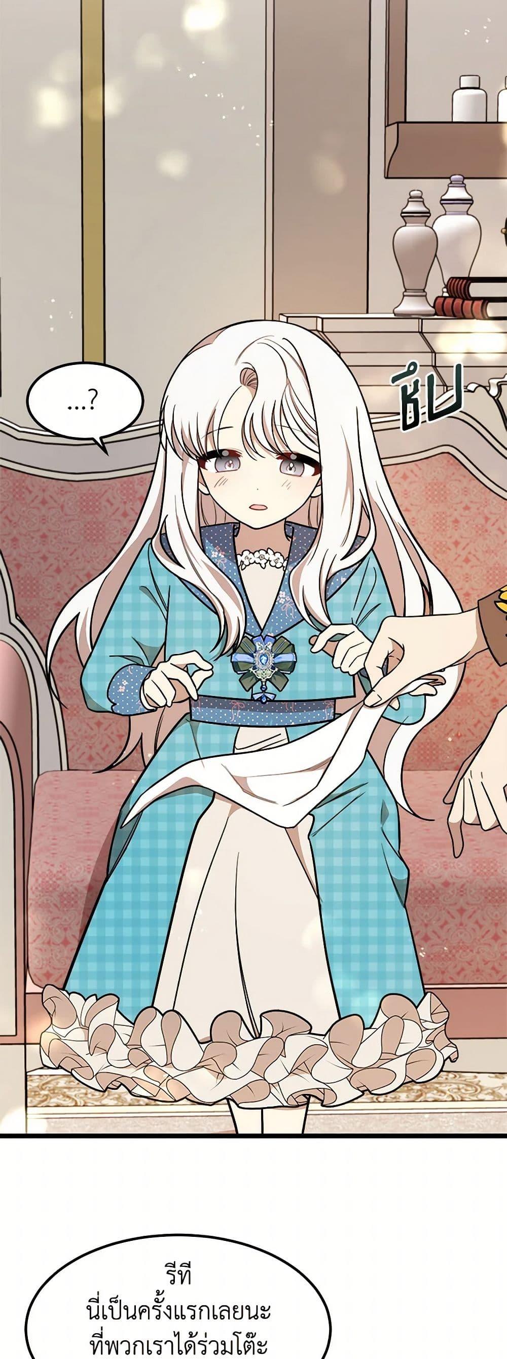 Manga-lc-com อ่านมังงะ อ่านการ์ตูน ออนไลน์ ฟรี Four Dangerous Brothers to My Rescue ตอนที่ 1 2 3 4 5 6 7 8 9 10 11 12 13 14 ฟรี ไม่มีโฆษณา Manga-lc - อ่าน มังงะ อ่าน การ์ตูน ออนไลน์ อ่านมังงะ ฟรี