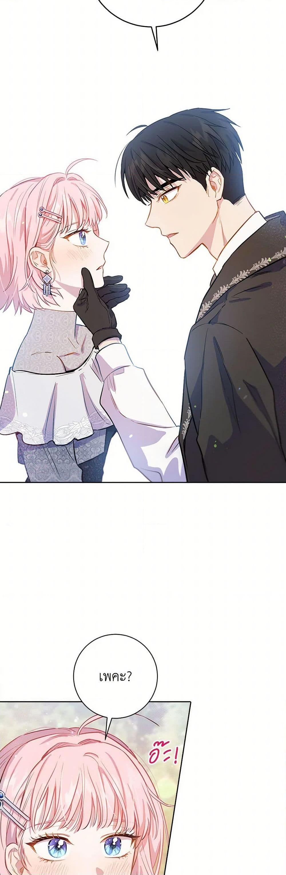 Manga-lc-com อ่านมังงะ อ่านการ์ตูน ออนไลน์ ฟรี The Heiress’s Double Life ตอนที่ 1 2 3 4 5 6 7 8 9 10 11 12 13 14 ฟรี ไม่มีโฆษณา Manga-lc - อ่าน มังงะ อ่าน การ์ตูน ออนไลน์ อ่านมังงะ ฟรี