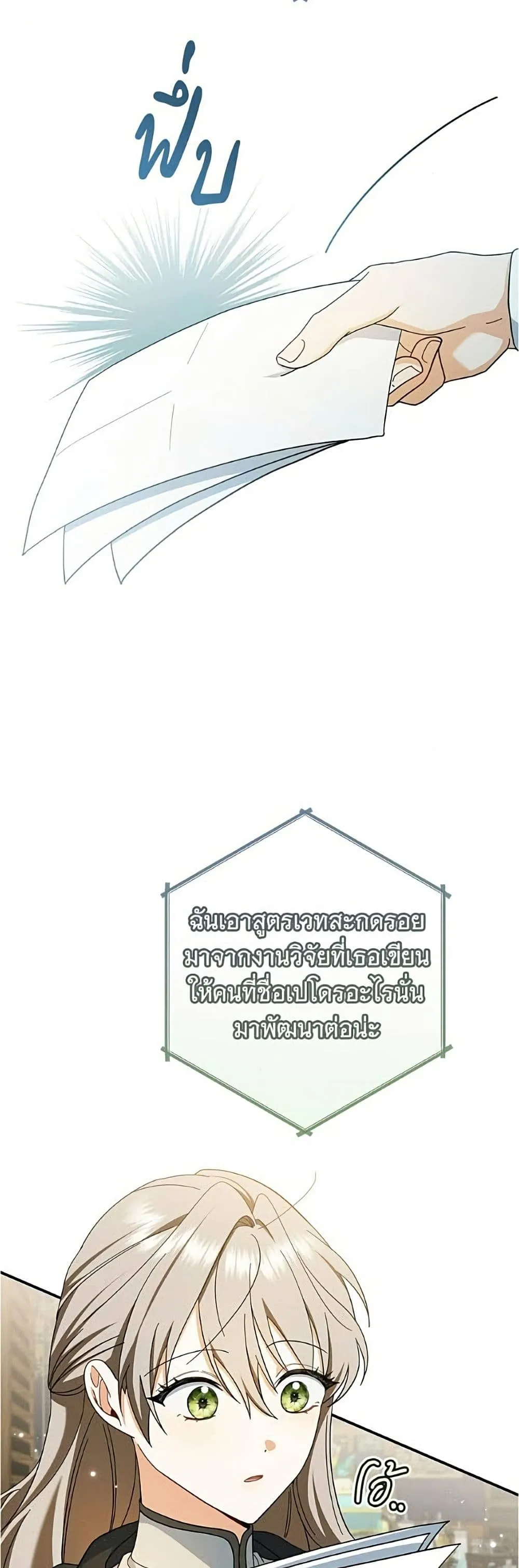 Manga-lc-com อ่านมังงะ อ่านการ์ตูน ออนไลน์ ฟรี All I Want is My Dream Home – โครงการมีสามีแถมฟรีบ้านในฝัน ตอนที่ 1 2 3 4 5 6 7 8 9 10 11 12 13 14 ฟรี ไม่มีโฆษณา Manga-lc - อ่าน มังงะ อ่าน การ์ตูน ออนไลน์ อ่านมังงะ ฟรี