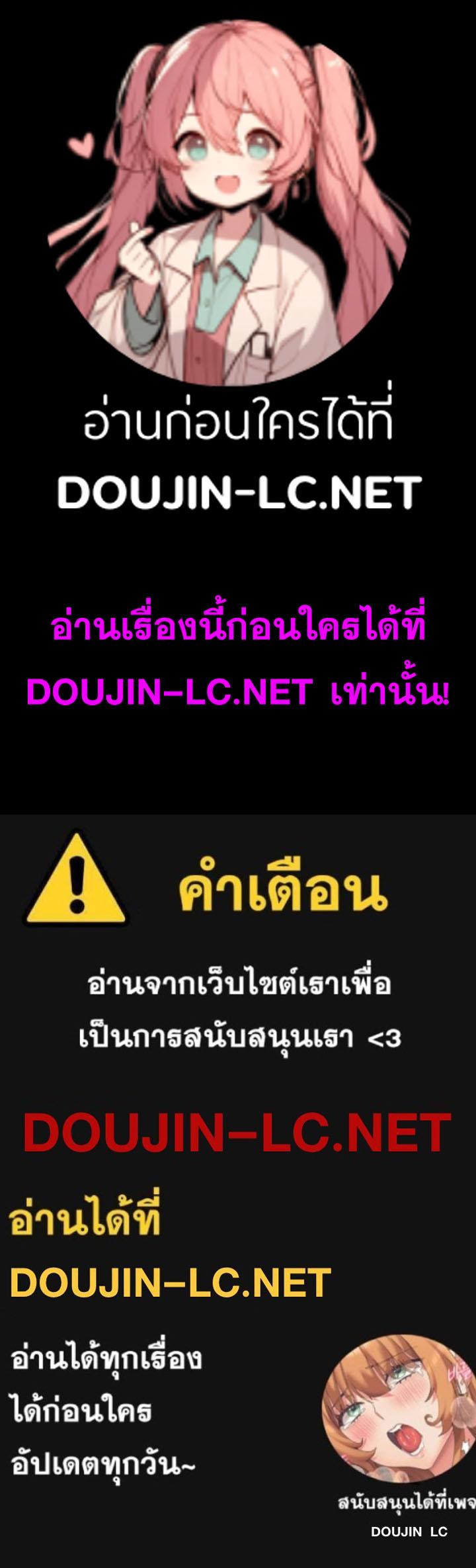 Doujin-Lc- อ่าน โดจิน มังฮวา เกาหลี ญี่ปุ่น จีน แปลไทย Erotic Scheme ตอนที่ 1 2 3 4 5 6 7 8 9 10 11 12 13 14 ฟรี ไม่มีโฆษณา อ่าน โดจิน Manhwa เกาหลี ญี่ปุ่น จีน เรามีครบ คัดมาให้เน้นๆ โดจิน 18+ รับประกันความฟินโดย  Doujin Lc