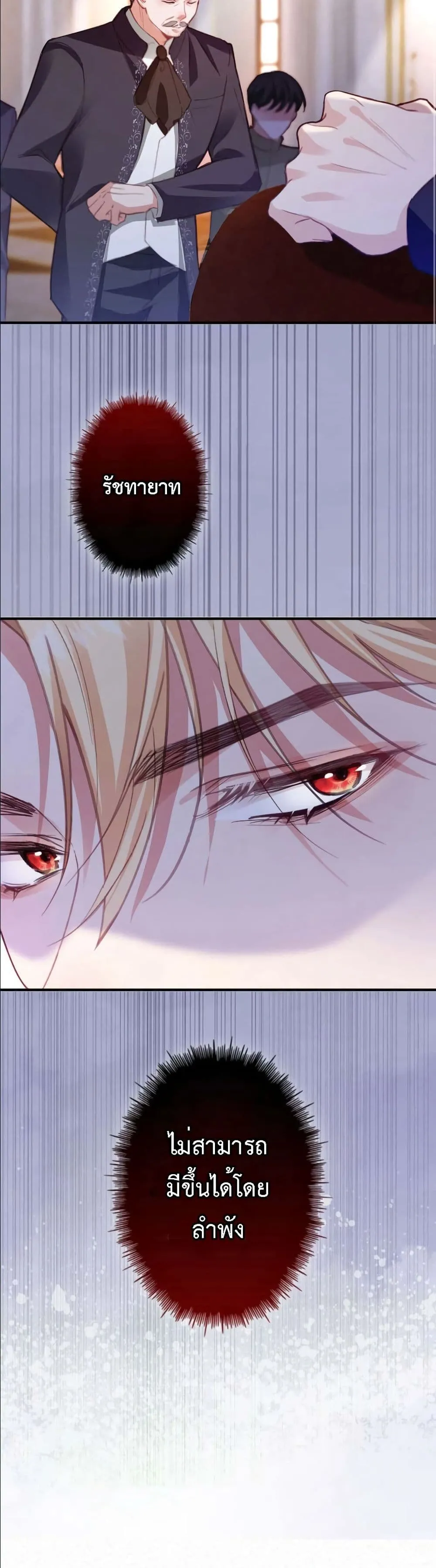 Manga-lc-com อ่านมังงะ อ่านการ์ตูน ออนไลน์ ฟรี I’m a Contract Stepmother, but the Tyrant Is Way Too Overpro ตอนที่ 1 2 3 4 5 6 7 8 9 10 11 12 13 14 ฟรี ไม่มีโฆษณา Manga-lc - อ่าน มังงะ อ่าน การ์ตูน ออนไลน์ อ่านมังงะ ฟรี