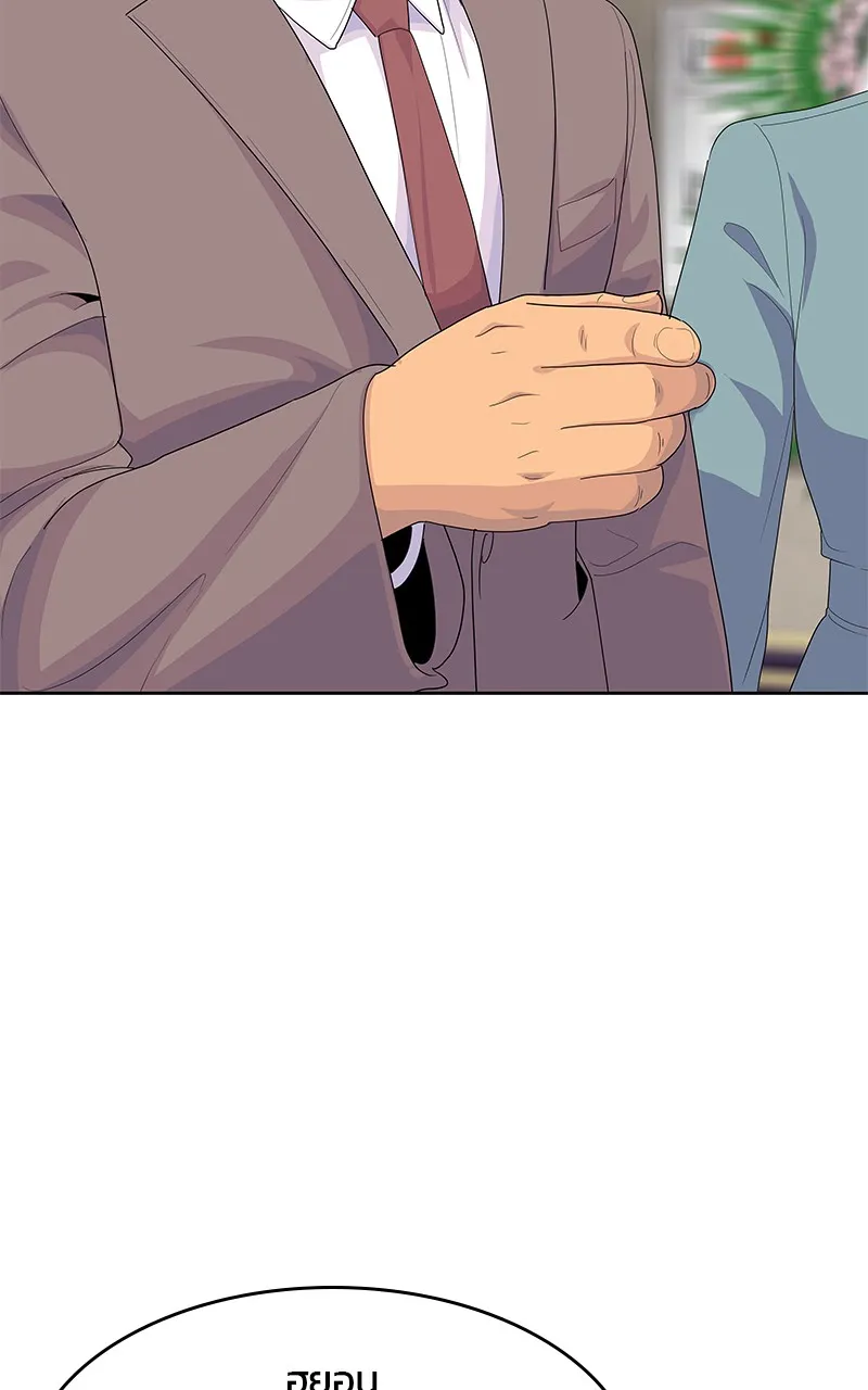 บันทึกครัวค่ายทหาร ตอนที่ 220 รูปที่ 96