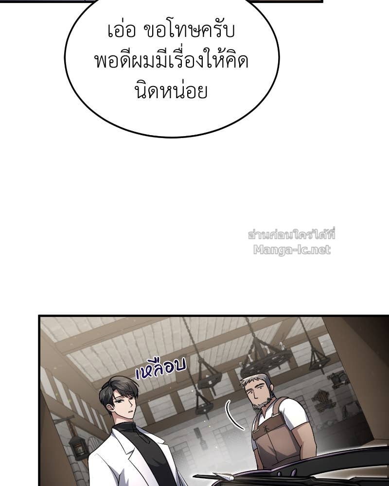 Doujin-Lc- อ่าน โดจิน มังฮวา เกาหลี ญี่ปุ่น จีน แปลไทย ฮีลเลอร์กำมะลอ ตอนที่ 1 2 3 4 5 6 7 8 9 10 11 12 13 14 ฟรี ไม่มีโฆษณา อ่าน โดจิน Manhwa เกาหลี ญี่ปุ่น จีน เรามีครบ คัดมาให้เน้นๆ โดจิน 18+ รับประกันความฟินโดย Doujin Lc