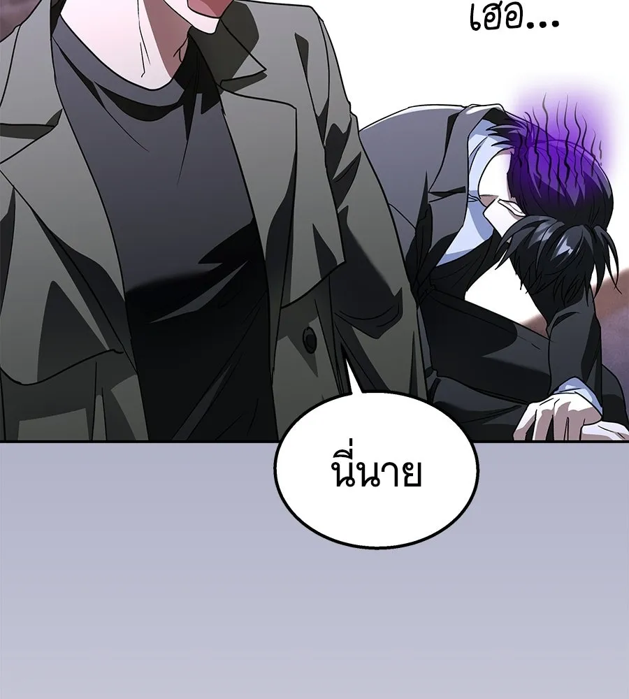 ถึกทนแทงก์แรงก์ C ตอนที่ 47 รูปที่ 173
