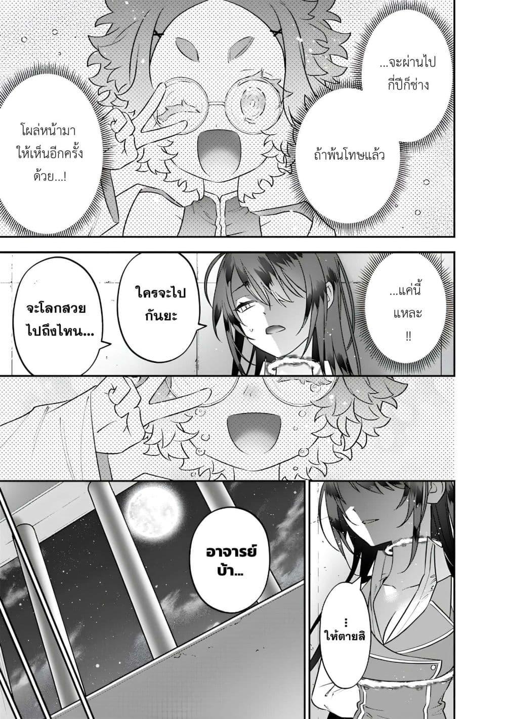 Manga-lc-com อ่านมังงะ อ่านการ์ตูน ออนไลน์ ฟรี Sekai ni Hitori, Zenzokusei Mahou no Tsukaite ตอนที่ 1 2 3 4 5 6 7 8 9 10 11 12 13 14 ฟรี ไม่มีโฆษณา Manga-lc - อ่าน มังงะ อ่าน การ์ตูน ออนไลน์ อ่านมังงะ ฟรี