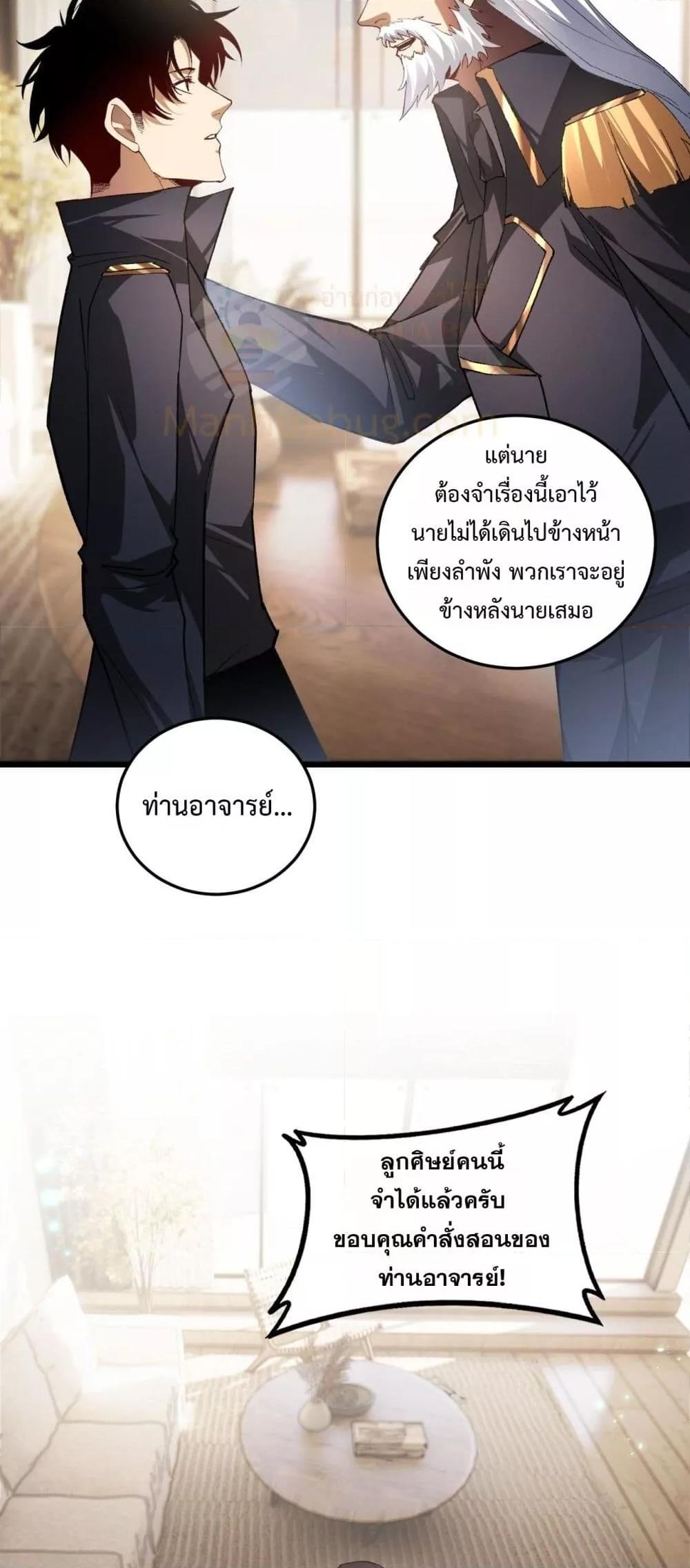 Manga-lc-com อ่านมังงะ อ่านการ์ตูน ออนไลน์ ฟรี SupremeZergLo ตอนที่ 1 2 3 4 5 6 7 8 9 10 11 12 13 14 ฟรี ไม่มีโฆษณา Manga-lc - อ่าน มังงะ อ่าน การ์ตูน ออนไลน์ อ่านมังงะ ฟรี