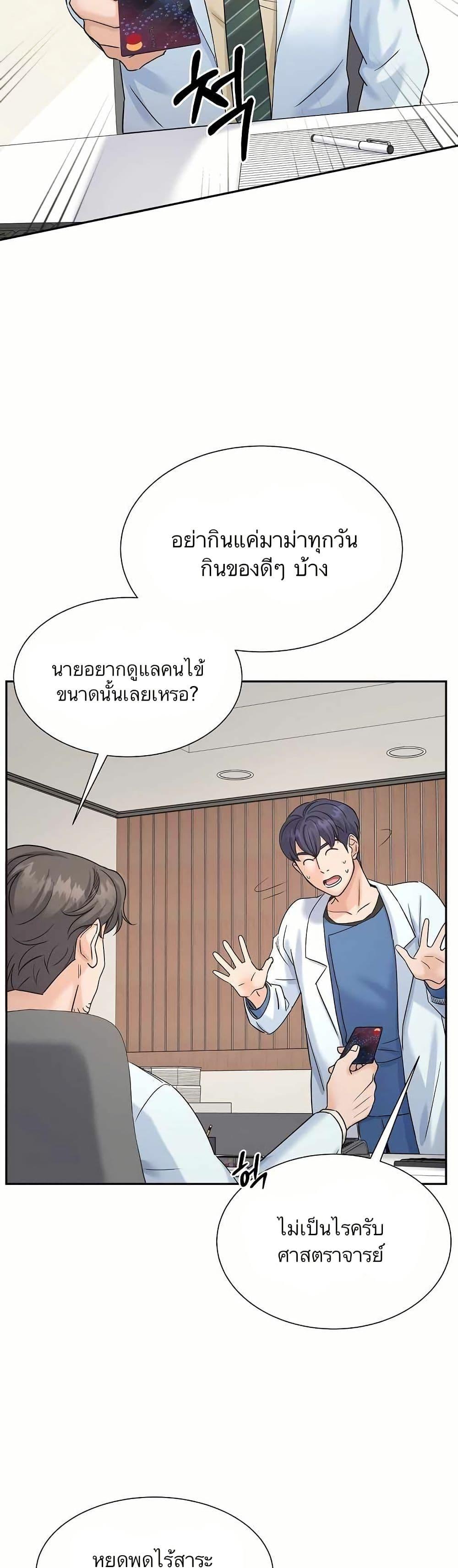 Manga-lc-com อ่านมังงะ อ่านการ์ตูน ออนไลน์ ฟรี Return of the Max-Level Doctor ตอนที่ 1 2 3 4 5 6 7 8 9 10 11 12 13 14 ฟรี ไม่มีโฆษณา Manga-lc - อ่าน มังงะ อ่าน การ์ตูน ออนไลน์ อ่านมังงะ ฟรี