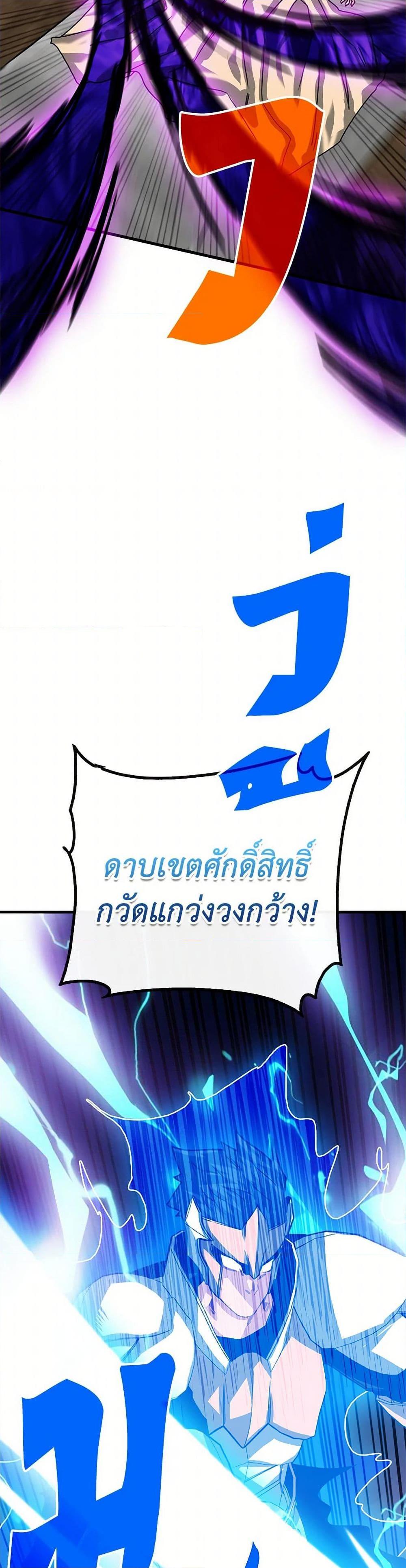 Manga-lc-com อ่านมังงะ อ่านการ์ตูน ออนไลน์ ฟรี SSS-Class Gacha Hunter ตอนที่ 1 2 3 4 5 6 7 8 9 10 11 12 13 14 ฟรี ไม่มีโฆษณา Manga-lc - อ่าน มังงะ อ่าน การ์ตูน ออนไลน์ อ่านมังงะ ฟรี