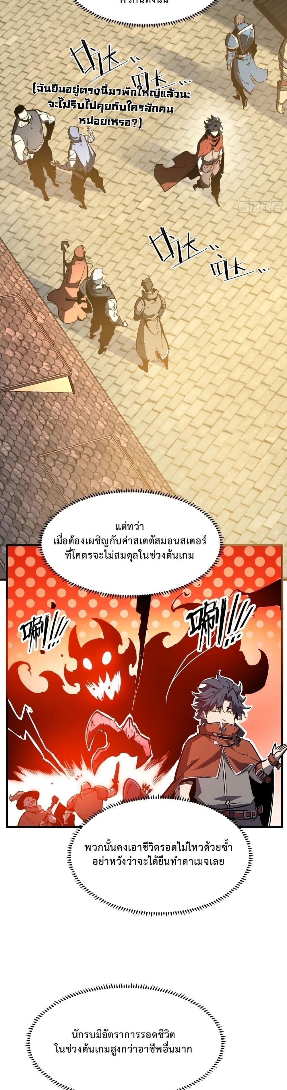 Manga-lc-com อ่านมังงะ อ่านการ์ตูน ออนไลน์ ฟรี Rebirth of the Super Battle God ตอนที่ 1 2 3 4 5 6 7 8 9 10 11 12 13 14 ฟรี ไม่มีโฆษณา Manga-lc - อ่าน มังงะ อ่าน การ์ตูน ออนไลน์ อ่านมังงะ ฟรี