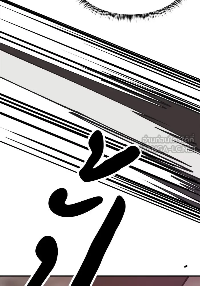 ห้องเรียนสาวแสบ ตอนที่ 20 รูปที่ 42