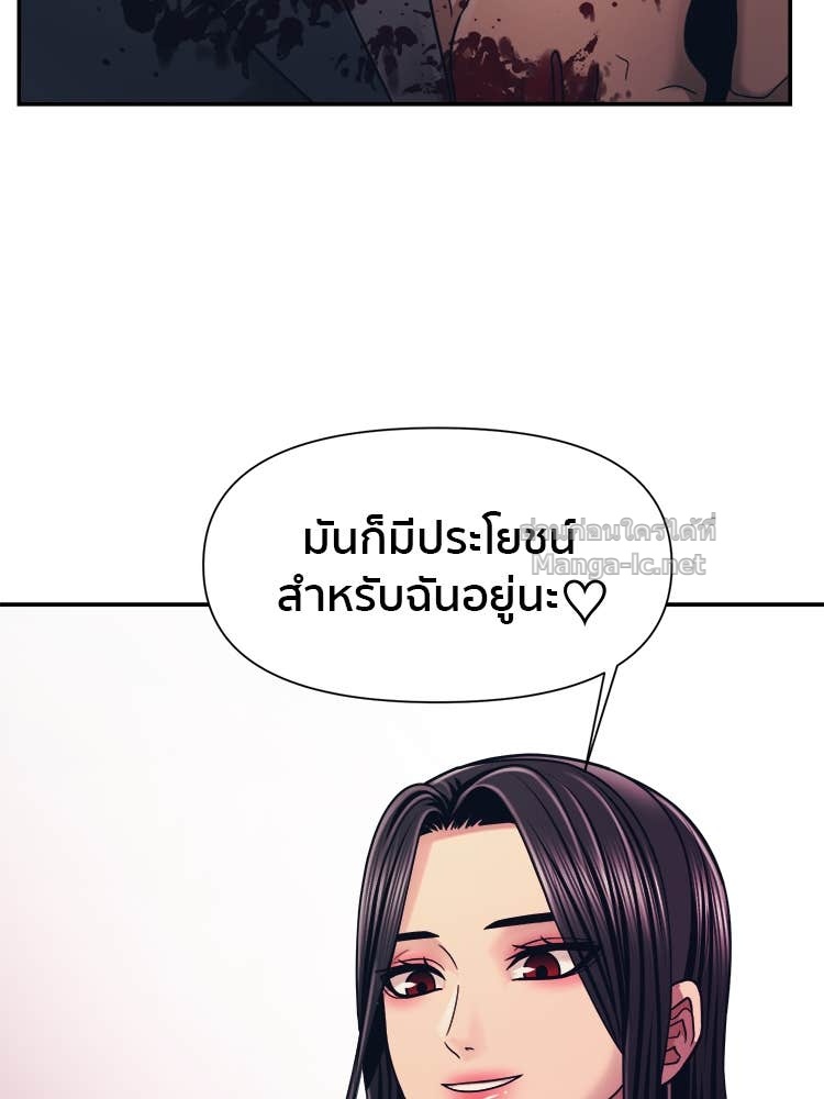 Doujin-Lc- อ่าน โดจิน มังฮวา เกาหลี ญี่ปุ่น จีน แปลไทย โคตรแกร่ง ตอนที่ 1 2 3 4 5 6 7 8 9 10 11 12 13 14 ฟรี ไม่มีโฆษณา อ่าน โดจิน Manhwa เกาหลี ญี่ปุ่น จีน เรามีครบ คัดมาให้เน้นๆ โดจิน 18+ รับประกันความฟินโดย Doujin Lc