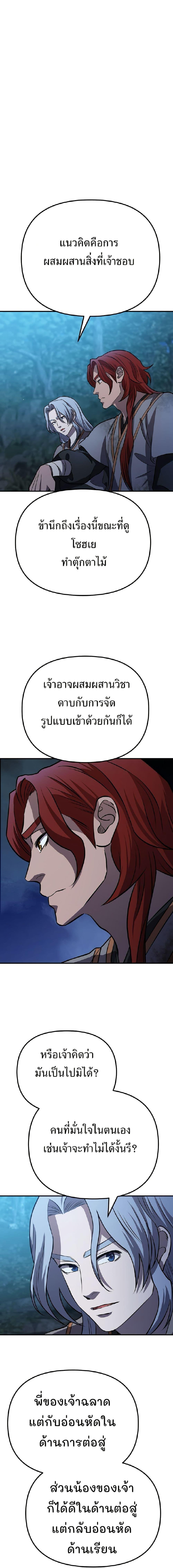 Manga-lc-com อ่านมังงะ อ่านการ์ตูน ออนไลน์ ฟรี Murim Instructor at Marriageable Age ตอนที่ 1 2 3 4 5 6 7 8 9 10 11 12 13 14 ฟรี ไม่มีโฆษณา Manga-lc - อ่าน มังงะ อ่าน การ์ตูน ออนไลน์ อ่านมังงะ ฟรี