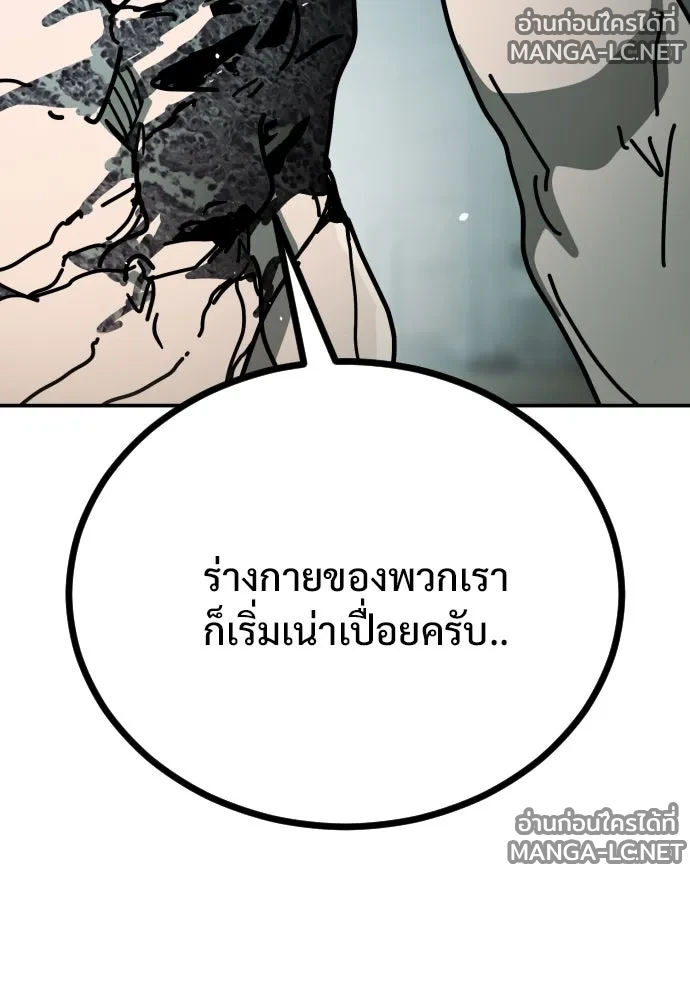 Manga-lc-com อ่านมังงะ อ่านการ์ตูน ออนไลน์ ฟรี วันดีคืนดี โซลก็ ตอนที่ 1 2 3 4 5 6 7 8 9 10 11 12 13 14 ฟรี ไม่มีโฆษณา Manga-lc - อ่าน มังงะ อ่าน การ์ตูน ออนไลน์ อ่านมังงะ ฟรี