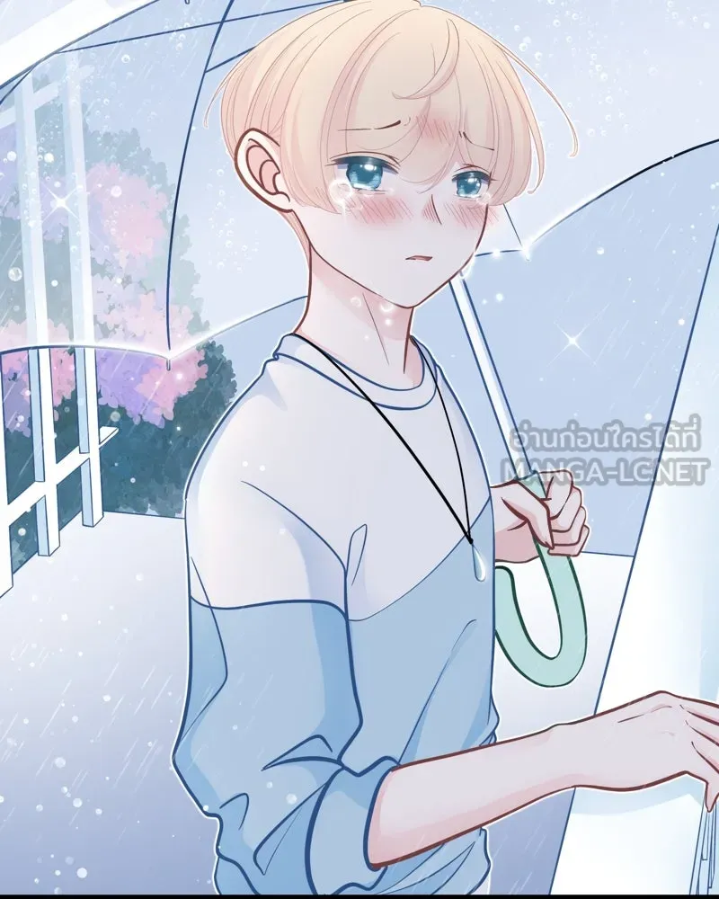 ฤดูฝนของฉันกับนาย ตอนที่ 21 การพบกันครั้งแรก รูปที่ 93