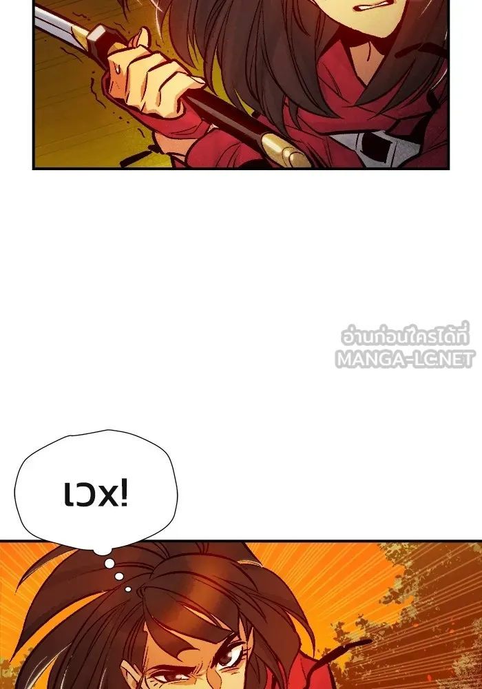 The Lone Necromancer ตอนที่ 8 รูปที่ 30