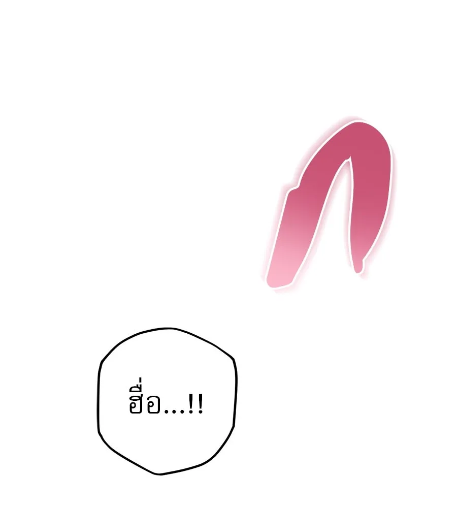 เรือนจำรัก ตอนที่ 59 รูปที่ 16