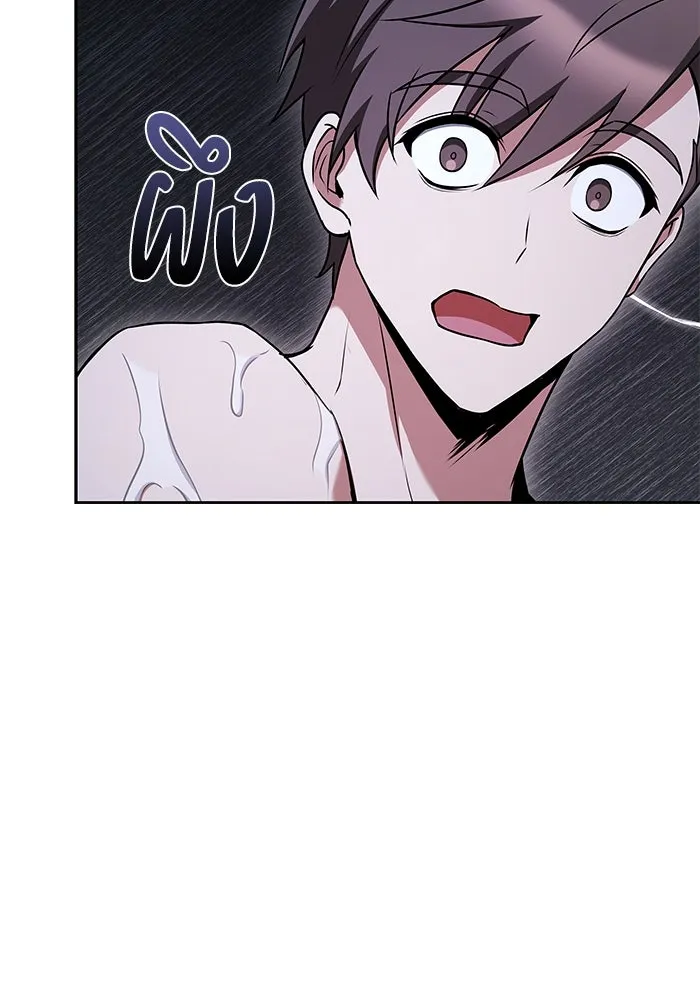 ครัวจอมเวท ตอนที่ 84 รูปที่ 80