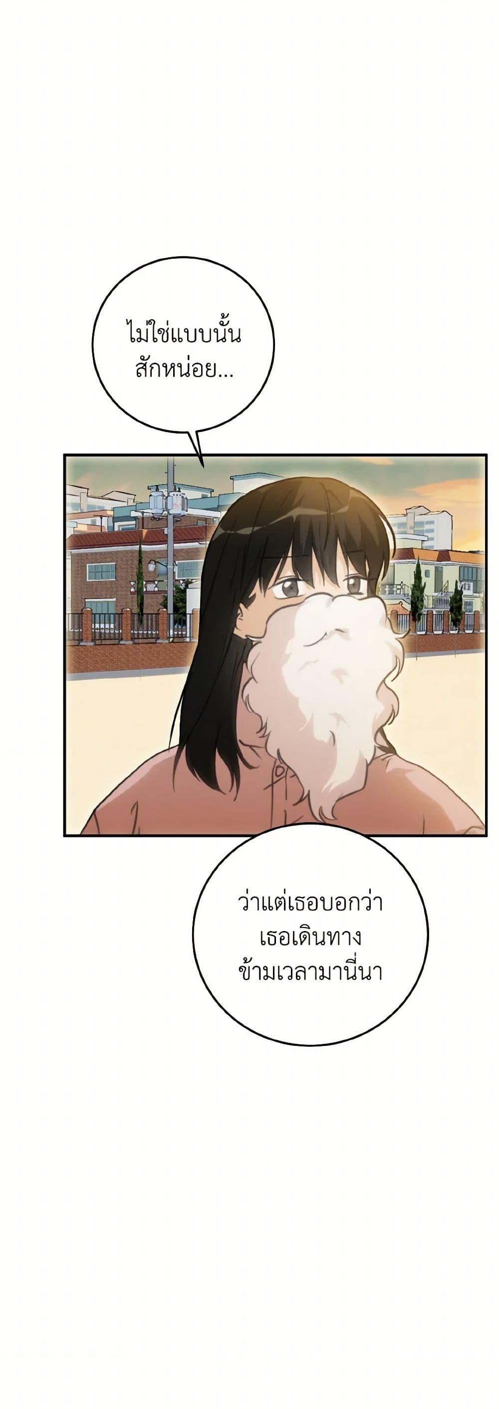 Manga-lc-com อ่านมังงะ อ่านการ์ตูน ออนไลน์ ฟรี Lovely Runner ตอนที่ 1 2 3 4 5 6 7 8 9 10 11 12 13 14 ฟรี ไม่มีโฆษณา Manga-lc - อ่าน มังงะ อ่าน การ์ตูน ออนไลน์ อ่านมังงะ ฟรี