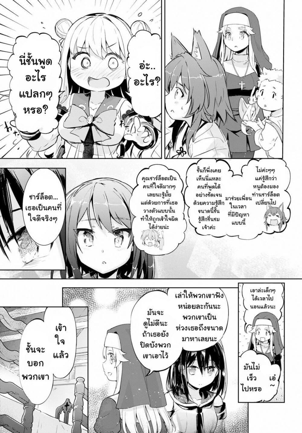 Manga-lc-com อ่านมังงะ อ่านการ์ตูน ออนไลน์ ฟรี Kenshi o Mezashite Nyugaku Shitanoni Maho Tekisei 9999 Nandesukedo! ตอนที่ 1 2 3 4 5 6 7 8 9 10 11 12 13 14 ฟรี ไม่มีโฆษณา Manga-lc - อ่าน มังงะ อ่าน การ์ตูน ออนไลน์ อ่านมังงะ ฟรี