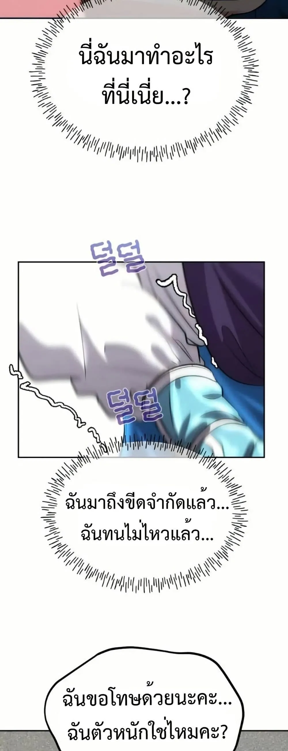Manga-lc-com อ่านมังงะ อ่านการ์ตูน ออนไลน์ ฟรี Godeokchun’s Food Truck ตอนที่ 1 2 3 4 5 6 7 8 9 10 11 12 13 14 ฟรี ไม่มีโฆษณา Manga-lc - อ่าน มังงะ อ่าน การ์ตูน ออนไลน์ อ่านมังงะ ฟรี