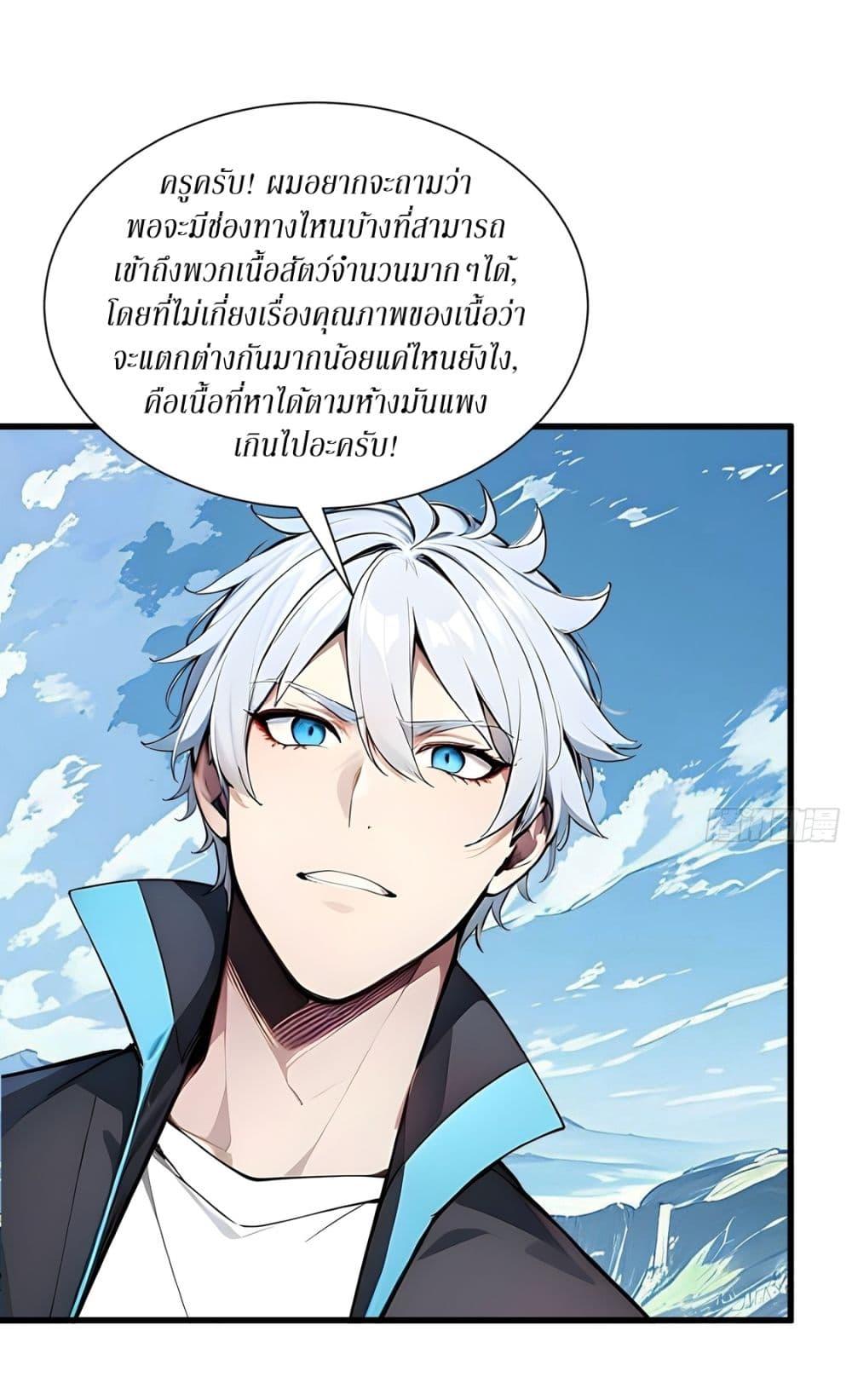 Manga-lc-com อ่านมังงะ อ่านการ์ตูน ออนไลน์ ฟรี Gods Of All People I Sacrificed Hundreds Of Millions Of Living Beings To Become A God ตอนที่ 1 2 3 4 5 6 7 8 9 10 11 12 13 14 ฟรี ไม่มีโฆษณา Manga-lc - อ่าน มังงะ อ่าน การ์ตูน ออนไลน์ อ่านมังงะ ฟรี