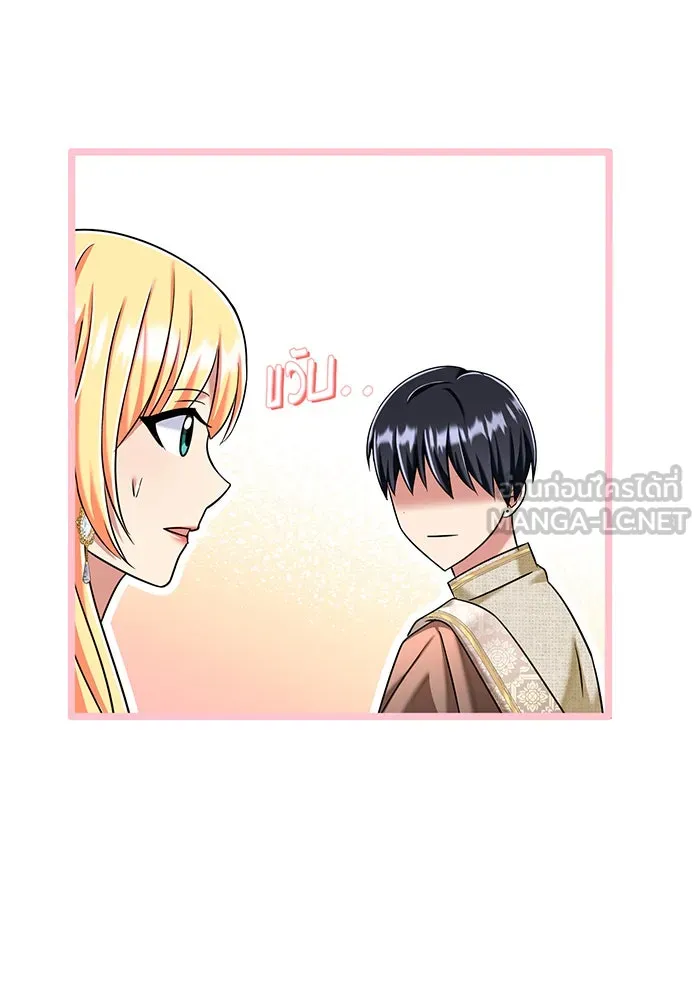 นางร้ายที่ไหนจะมีคุณธรรม ตอนที่ 115 รูปที่ 39