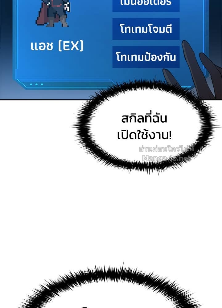 Doujin-Lc- อ่าน โดจิน มังฮวา เกาหลี ญี่ปุ่น จีน แปลไทย ผู้พิชิตเกมป้องกันฐาน ตอนที่ 1 2 3 4 5 6 7 8 9 10 11 12 13 14 ฟรี ไม่มีโฆษณา อ่าน โดจิน Manhwa เกาหลี ญี่ปุ่น จีน เรามีครบ คัดมาให้เน้นๆ โดจิน 18+ รับประกันความฟินโดย Doujin Lc