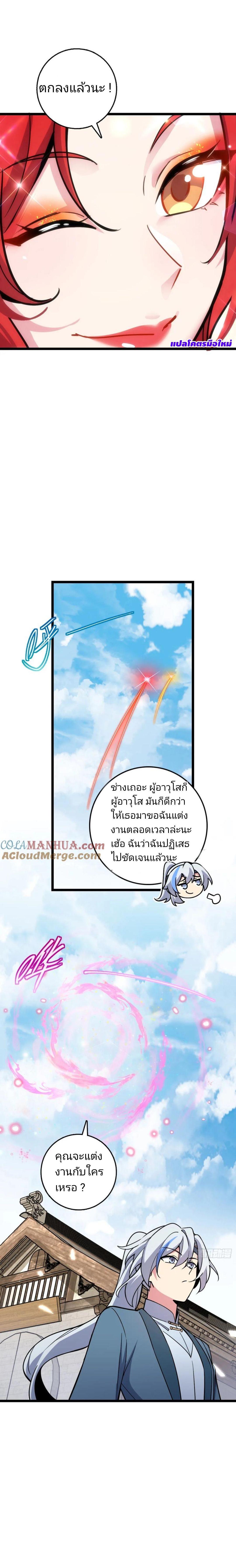 Manga-lc-com อ่านมังงะ อ่านการ์ตูน ออนไลน์ ฟรี My Master Only Breaks Through Every Time the Limit Is Reached ตอนที่ 1 2 3 4 5 6 7 8 9 10 11 12 13 14 ฟรี ไม่มีโฆษณา Manga-lc - อ่าน มังงะ อ่าน การ์ตูน ออนไลน์ อ่านมังงะ ฟรี