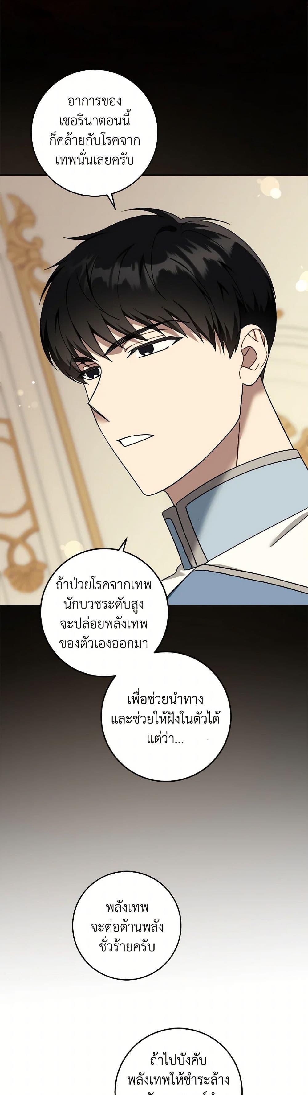 Manga-lc-com อ่านมังงะ อ่านการ์ตูน ออนไลน์ ฟรี Please Give Me the Pacifier ตอนที่ 1 2 3 4 5 6 7 8 9 10 11 12 13 14 ฟรี ไม่มีโฆษณา Manga-lc - อ่าน มังงะ อ่าน การ์ตูน ออนไลน์ อ่านมังงะ ฟรี