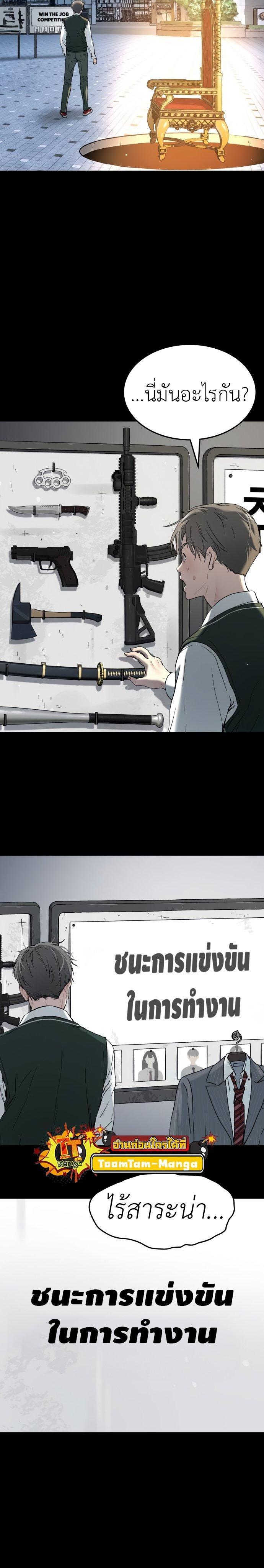 Manga-lc-com อ่านมังงะ อ่านการ์ตูน ออนไลน์ ฟรี Oh! Dangun ตอนที่ 1 2 3 4 5 6 7 8 9 10 11 12 13 14 ฟรี ไม่มีโฆษณา Manga-lc - อ่าน มังงะ อ่าน การ์ตูน ออนไลน์ อ่านมังงะ ฟรี