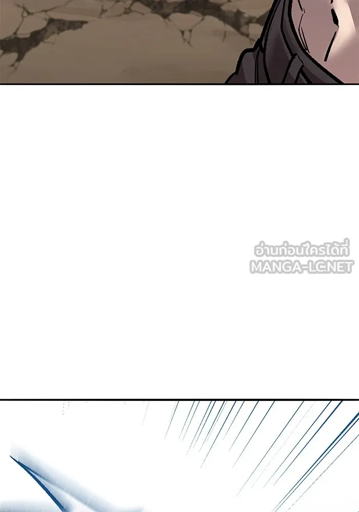 ยอดคนเลเวลทะลุ ตอนที่ 43 วิทยายุทธ์ (8) รูปที่ 144