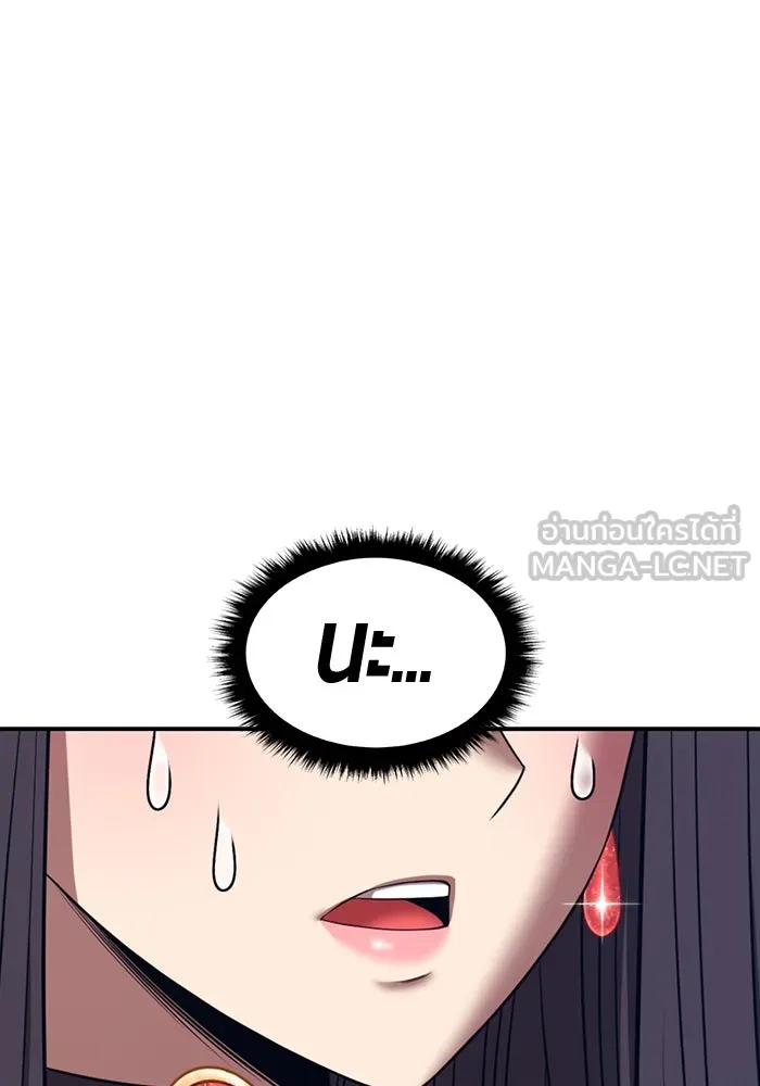 +99 ท่อนไม้พร้อมบวก ตอนที่ 48 รอบชิง (2) รูปที่ 384