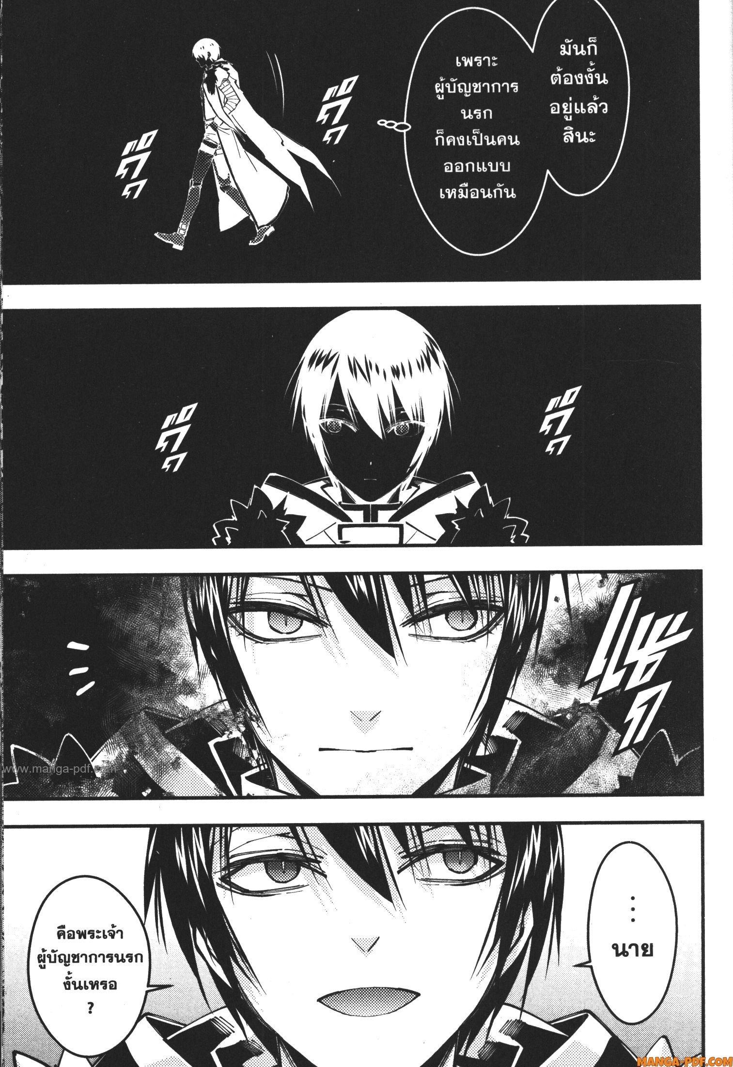 Manga-lc-com อ่านมังงะ อ่านการ์ตูน ออนไลน์ ฟรี Fukushuu o Koinegau Saikyou Yuusha wa, Yami no Chikara de Senmetsu Musou Suru ตอนที่ 1 2 3 4 5 6 7 8 9 10 11 12 13 14 ฟรี ไม่มีโฆษณา Manga-lc - อ่าน มังงะ อ่าน การ์ตูน ออนไลน์ อ่านมังงะ ฟรี