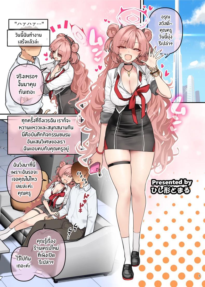 Doujin-Lc- อ่าน โดจิน มังฮวา เกาหลี ญี่ปุ่น จีน แปลไทย เเบบนี้ต้องเย็ดนมเท่านั้น (Various) ตอนที่ 1 2 3 4 5 6 7 8 9 10 11 12 13 14 ฟรี ไม่มีโฆษณา อ่าน โดจิน Manhwa เกาหลี ญี่ปุ่น จีน เรามีครบ คัดมาให้เน้นๆ โดจิน 18+ รับประกันความฟินโดย  Doujin Lc