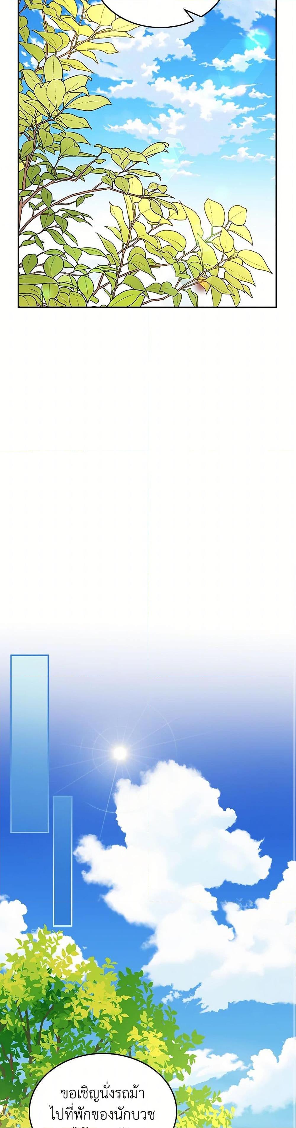 Manga-lc-com อ่านมังงะ อ่านการ์ตูน ออนไลน์ ฟรี The Duchess’s Secret Dressing Room ตอนที่ 1 2 3 4 5 6 7 8 9 10 11 12 13 14 ฟรี ไม่มีโฆษณา Manga-lc - อ่าน มังงะ อ่าน การ์ตูน ออนไลน์ อ่านมังงะ ฟรี