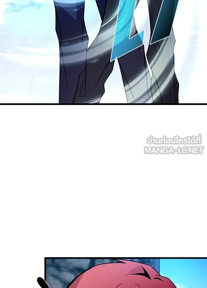 Villain to kill ตอนที่ 186 รูปที่ 128